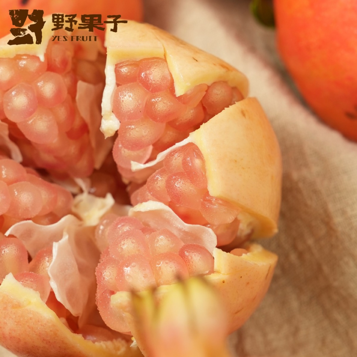 石榴礼盒果粒特写